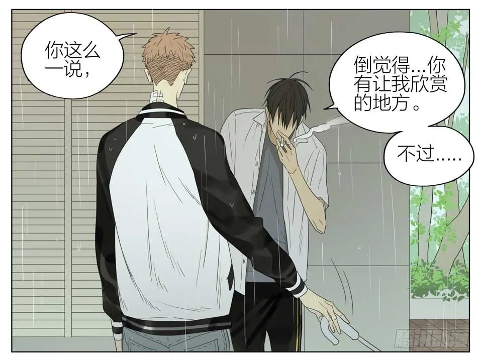 教训 第5页