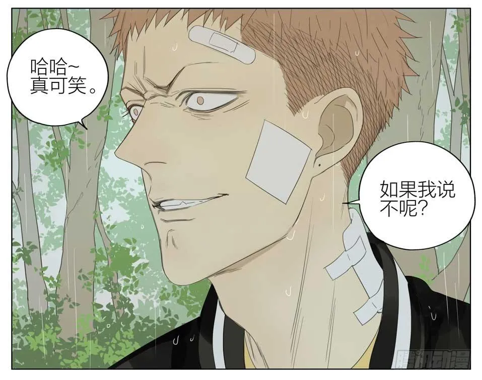 教训 第7页
