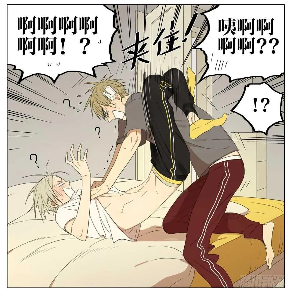 帮我脱衣服2 第4页