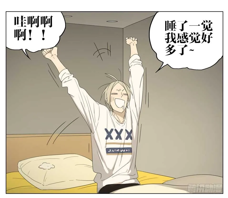 突然体贴 第1页