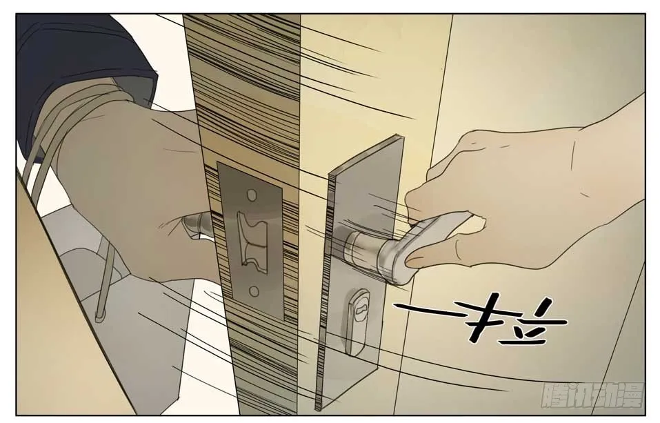 意外壁咚 第2页