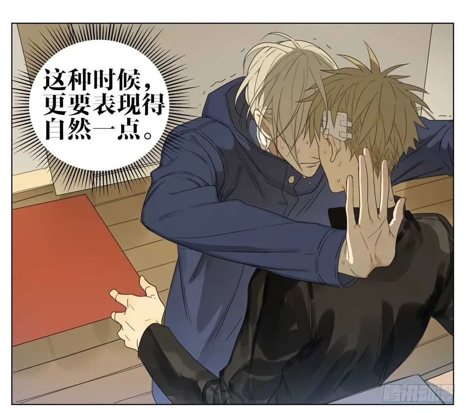 该怎么办？ 第7页