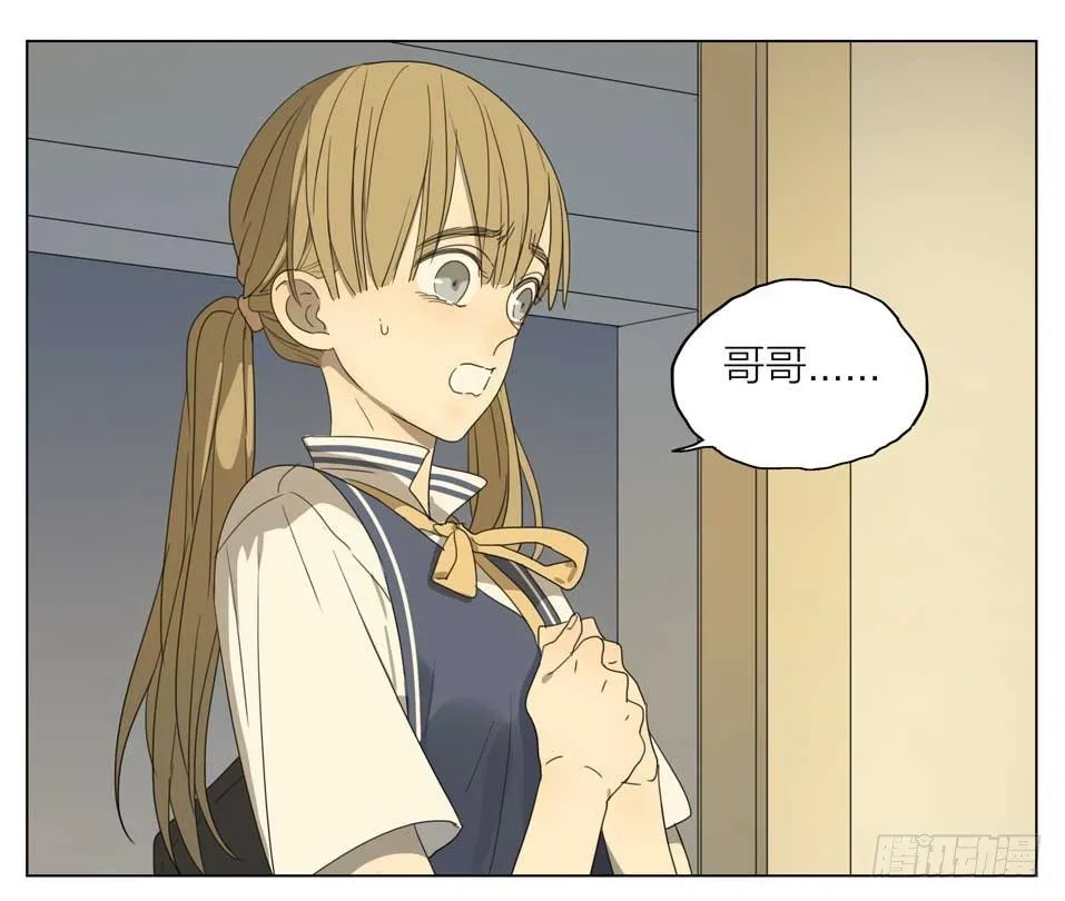 你喜欢男人吗 第1页