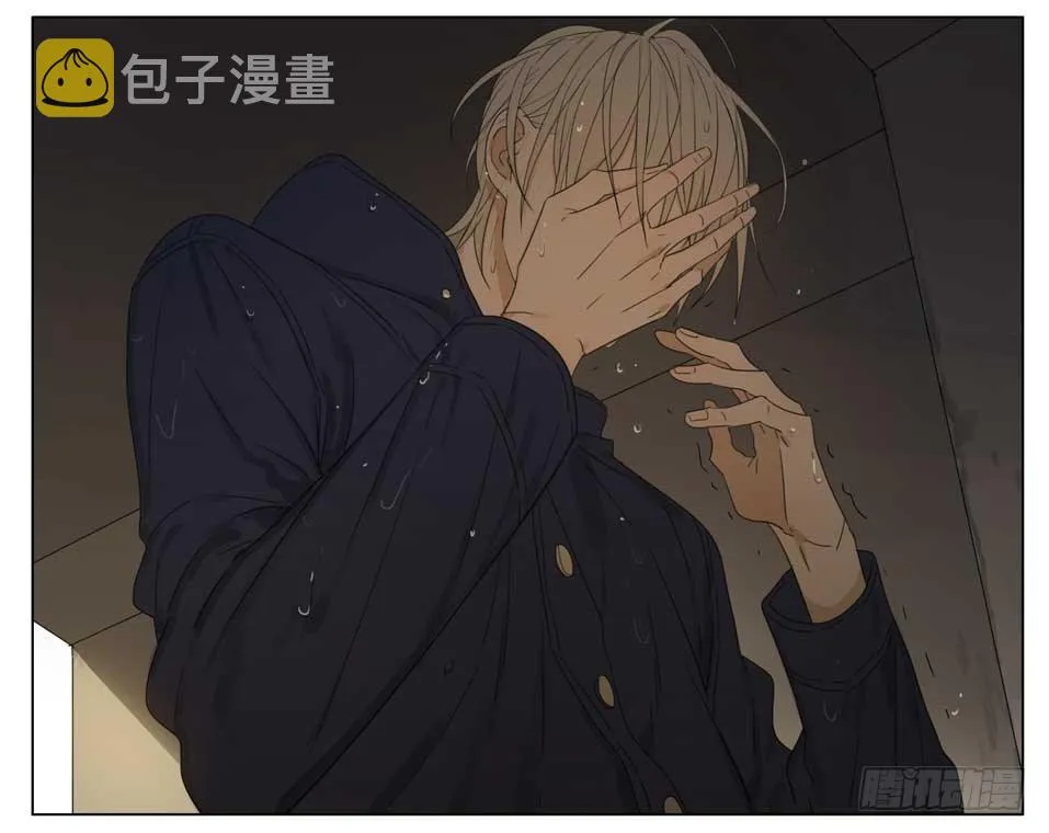 你喜欢男人吗 第19页