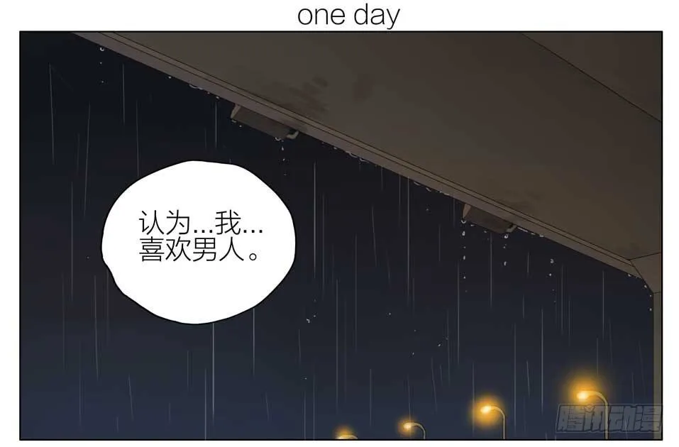 拥抱告别 第1页