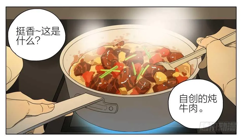 快去做饭 第8页