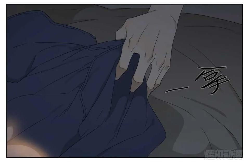 醒来 第7页