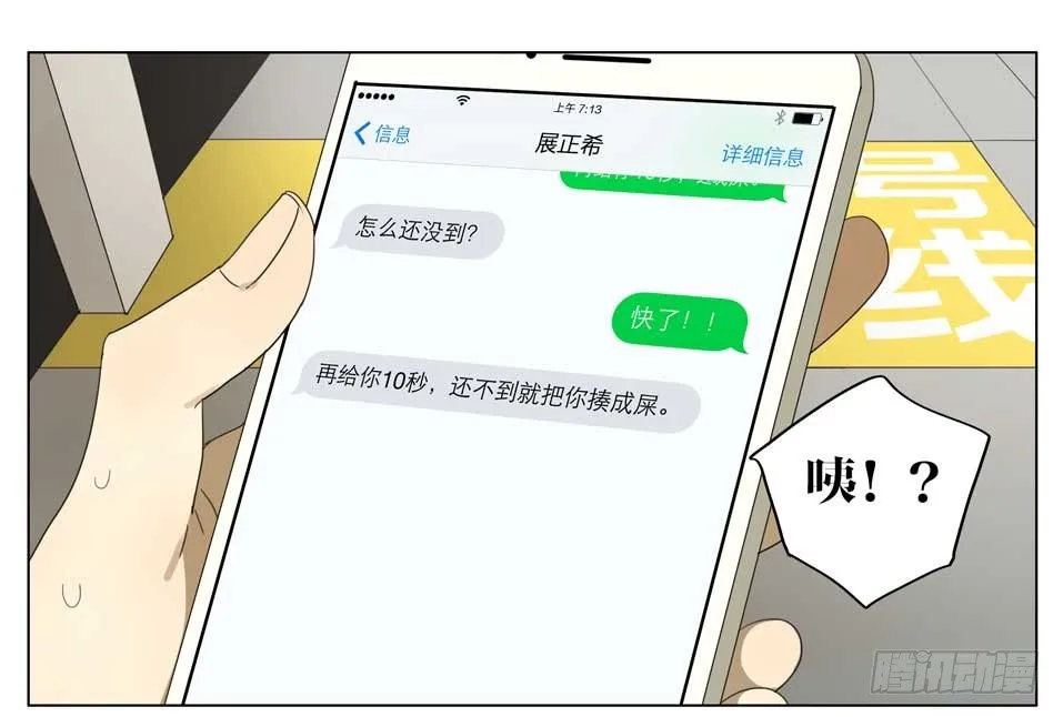 又见面了 第1页