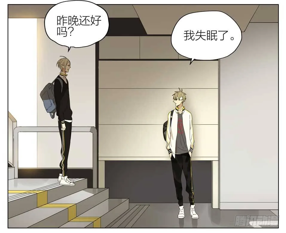 又见面了 第8页