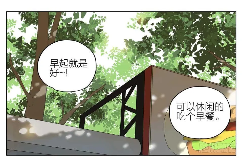远离我哥哥 第1页