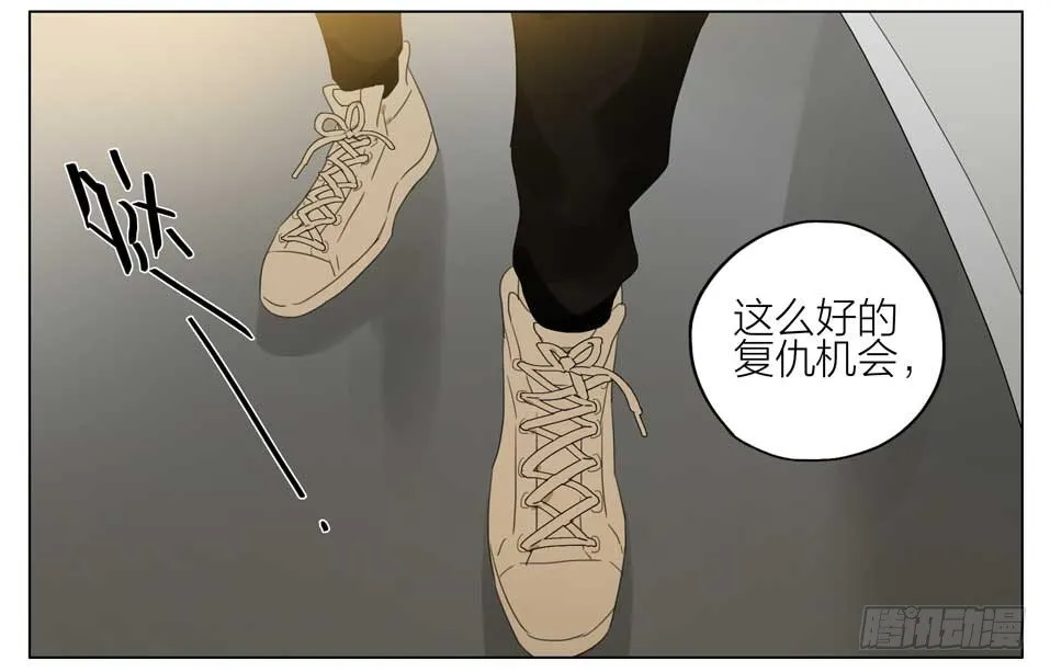 流氓 第11页