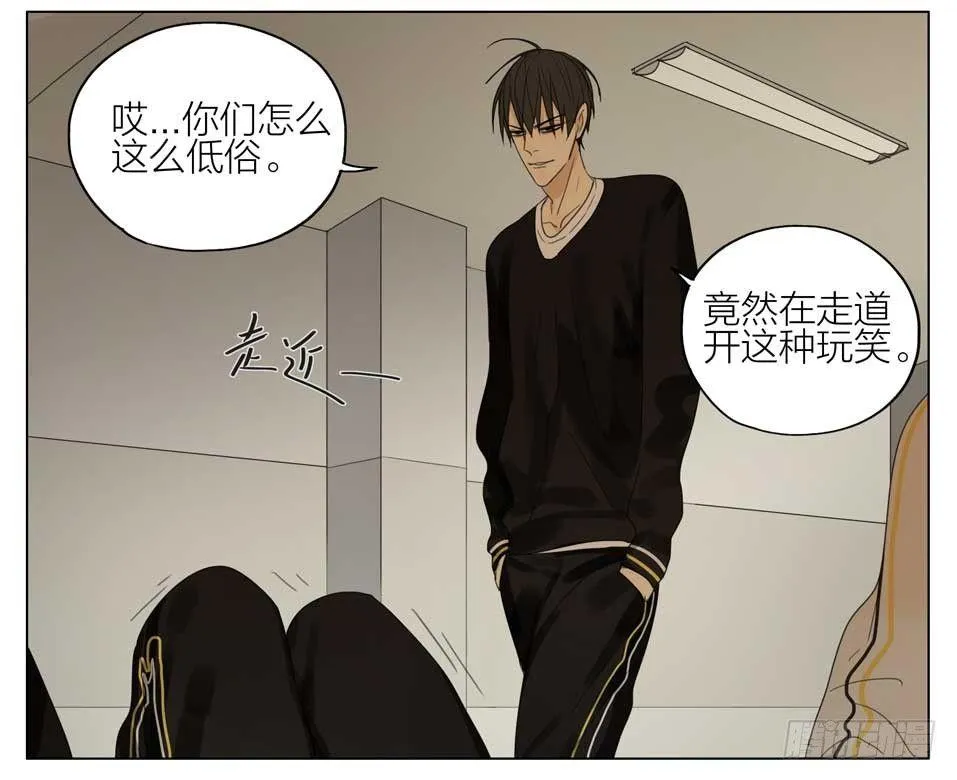 有点可怕 第8页