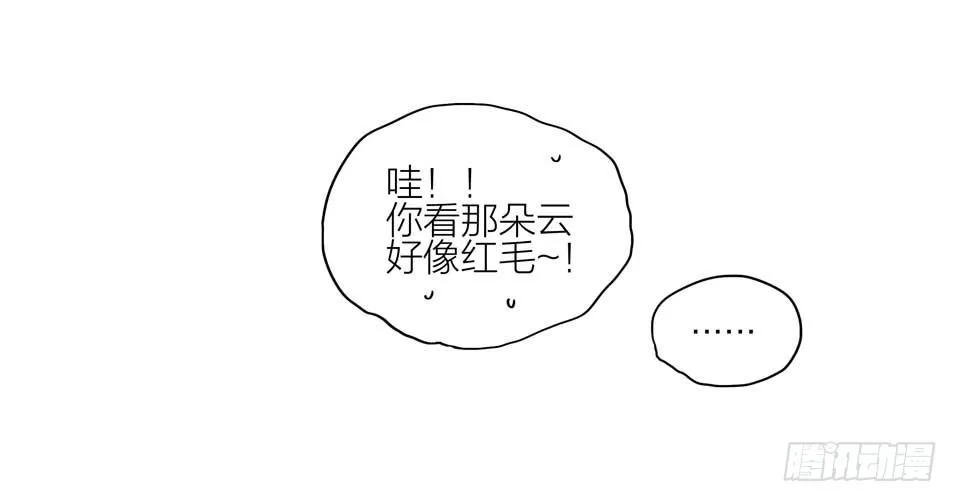 复仇成功 第5页