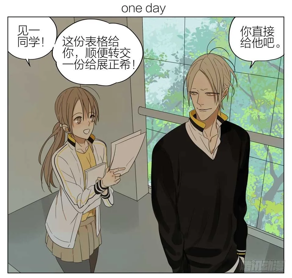 放学等我 第1页