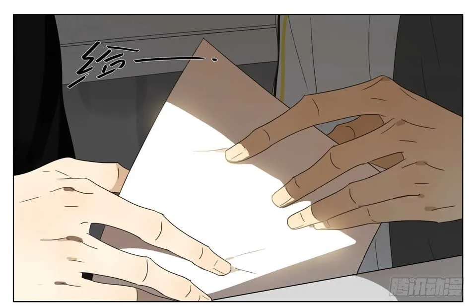 放学等我 第7页