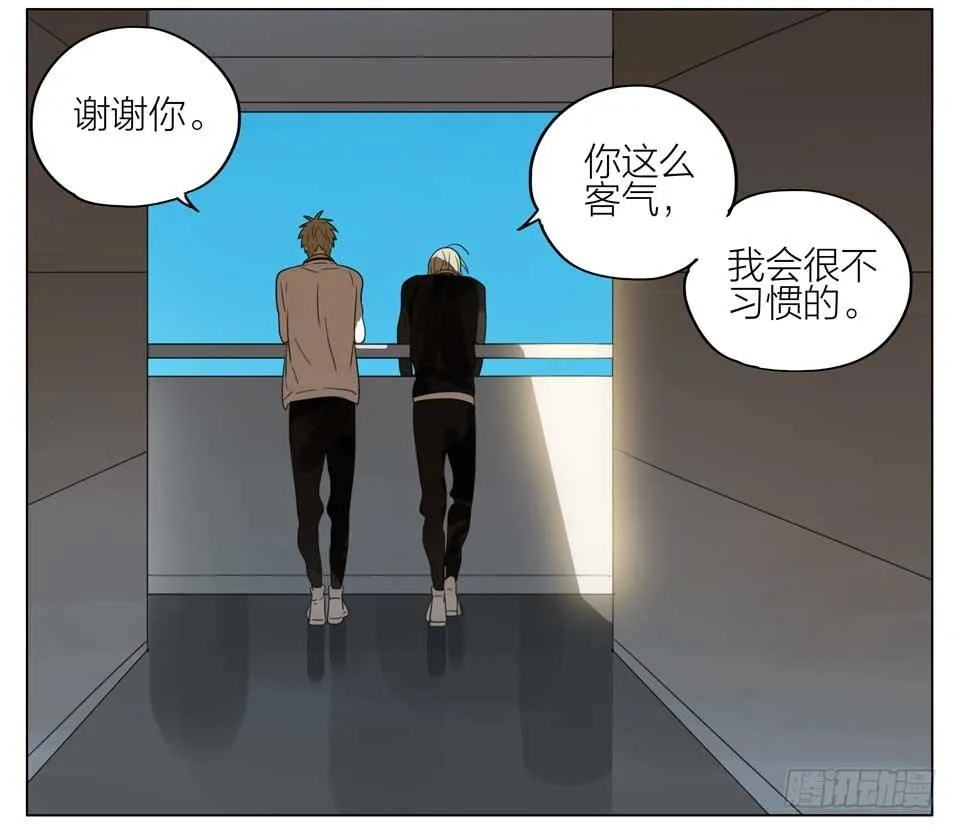 放学等我 第10页