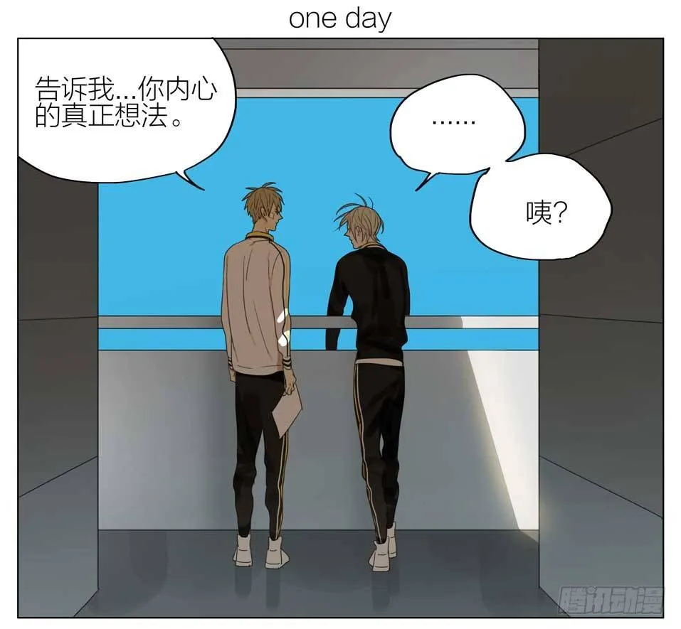 真正的想法 第1页