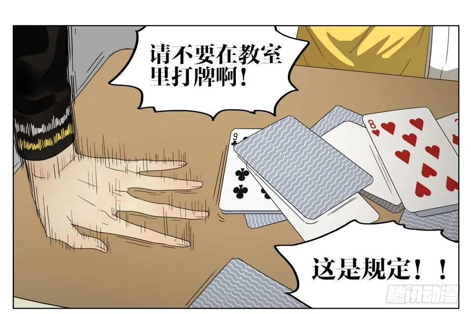 想退学 第1页