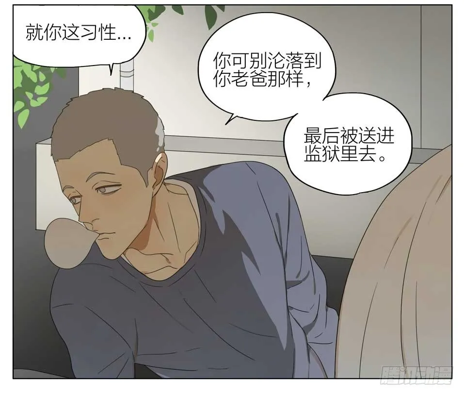 想退学 第7页