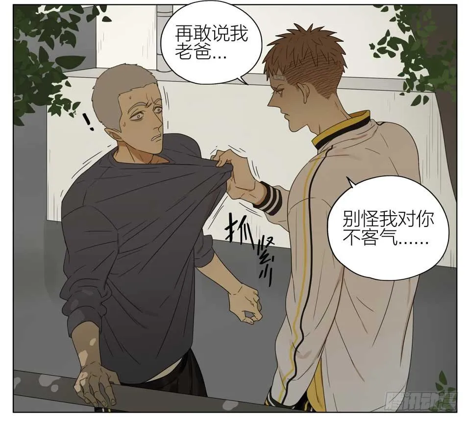 想退学 第9页