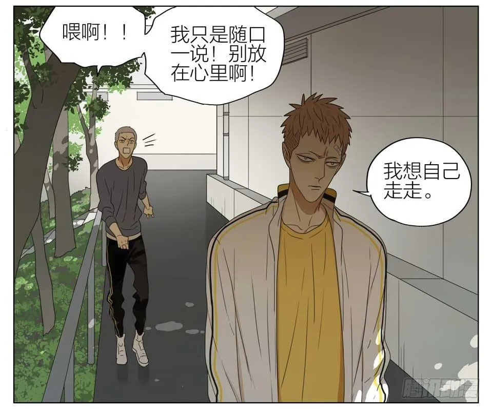 想退学 第10页