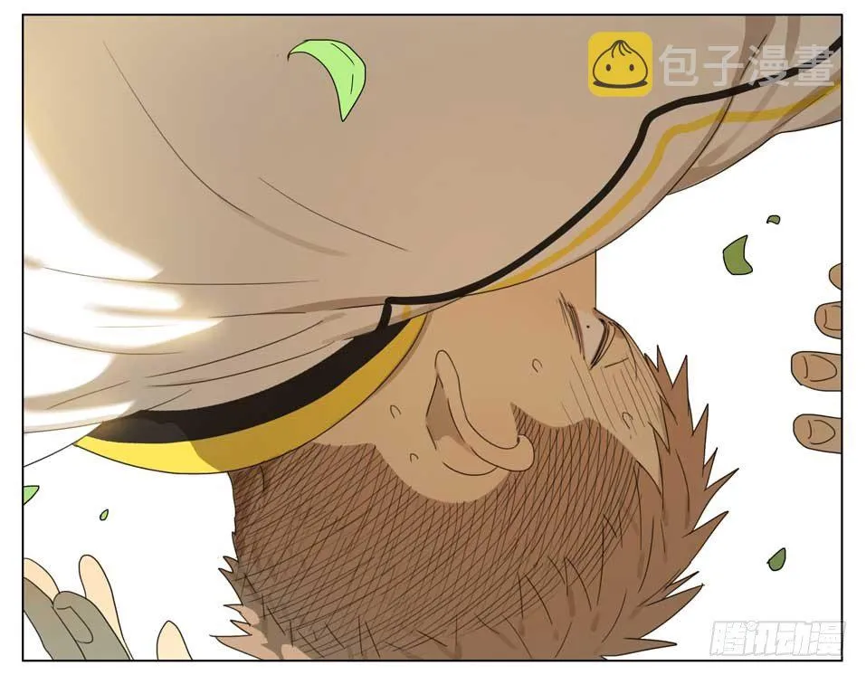要滚一起滚 第11页