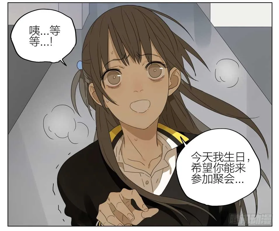 你怎么办 第5页
