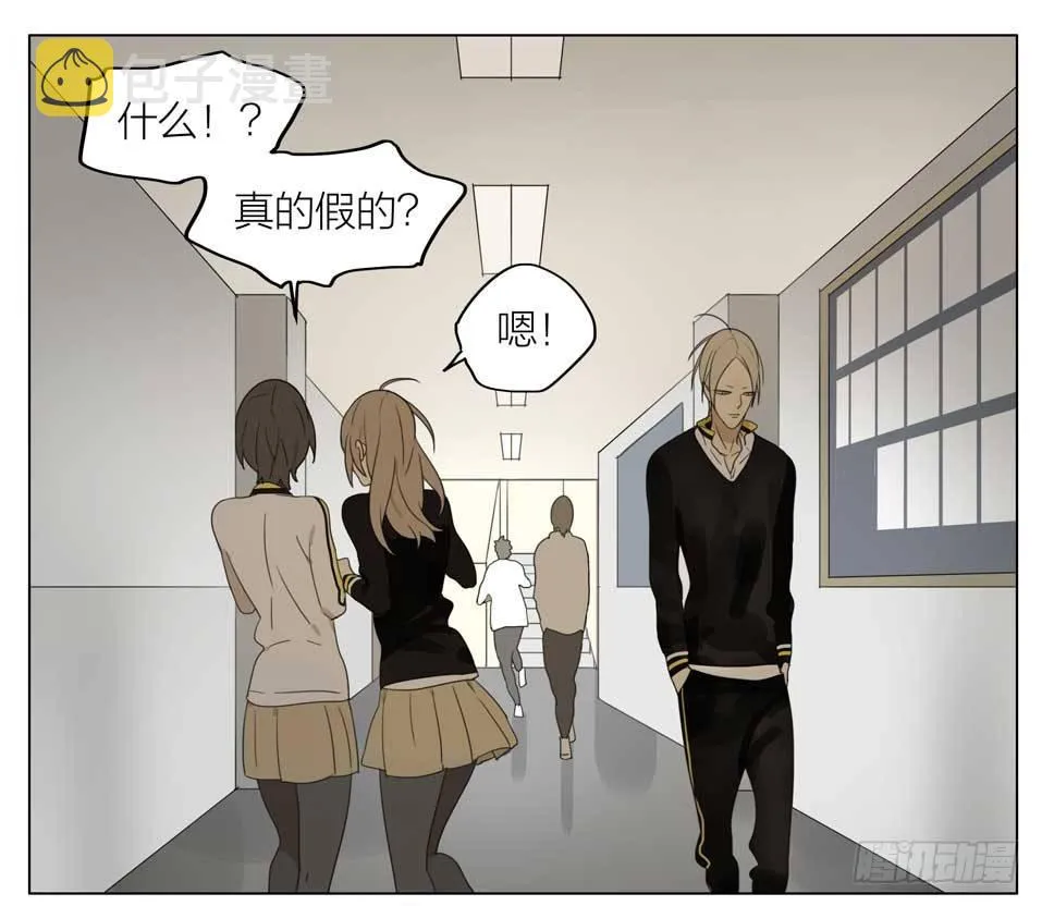情书 第7页