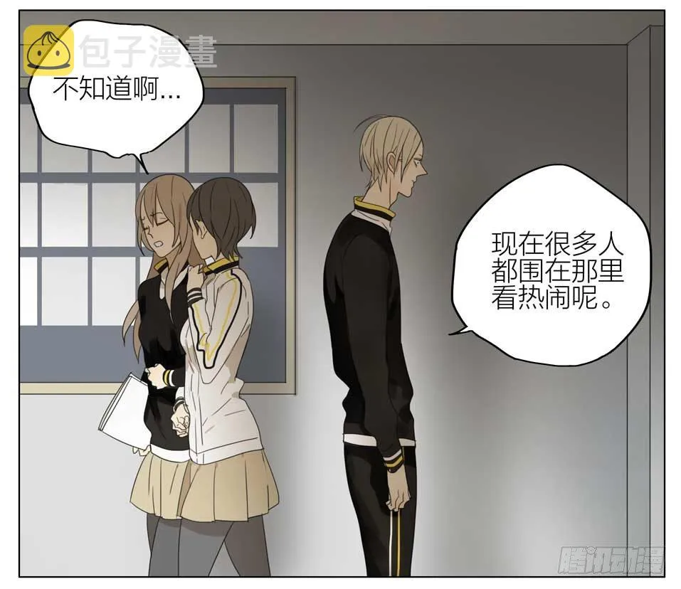 情书 第9页