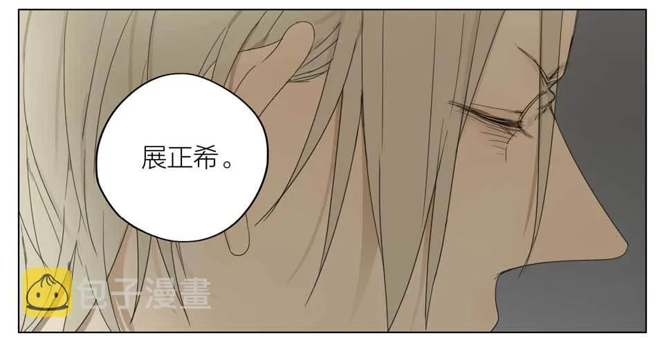 情书 第11页