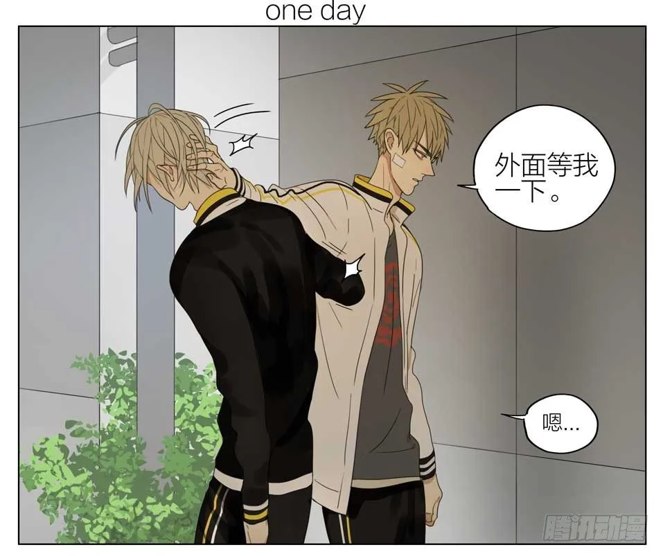 婉拒 第1页