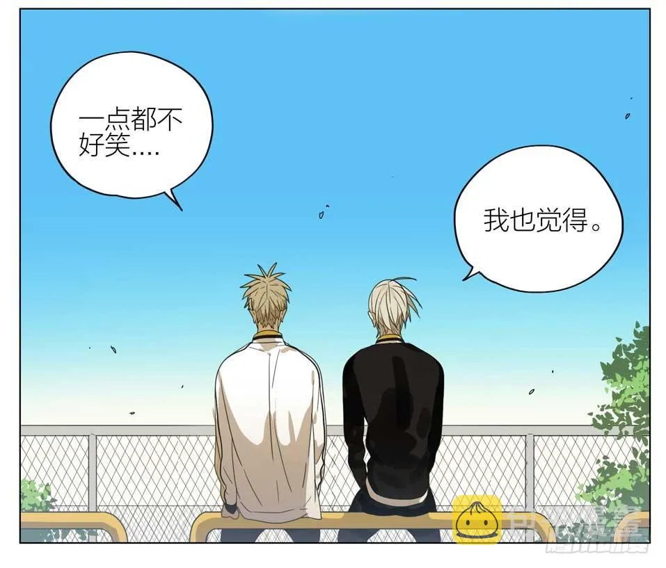 婉拒 第14页