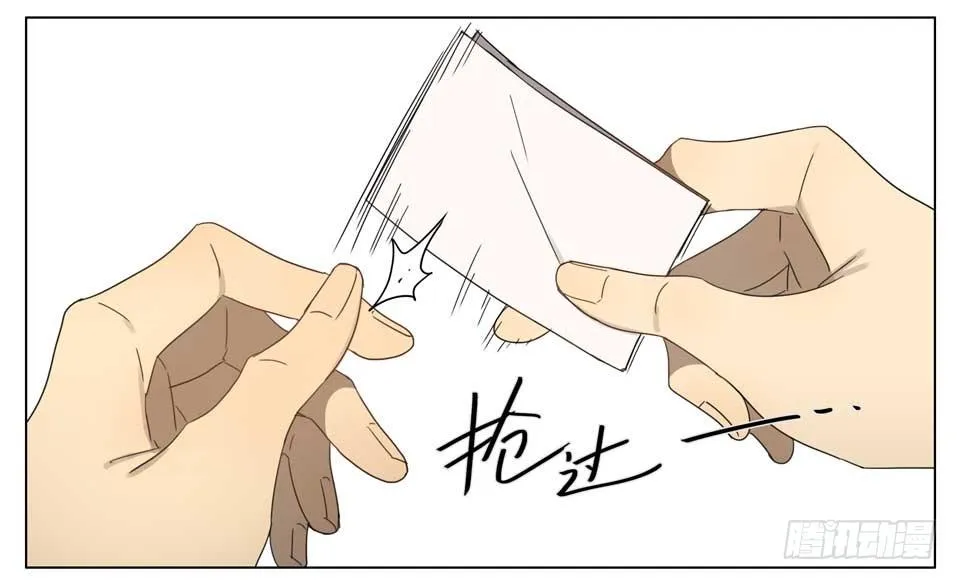 纸条 第5页