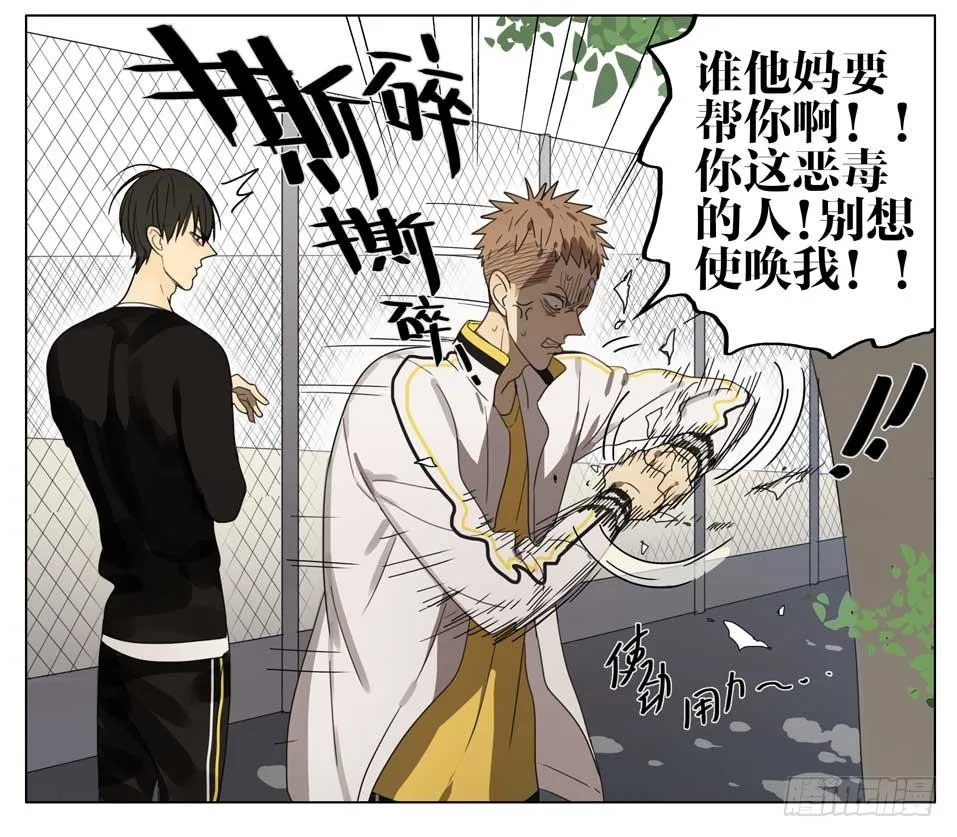 纸条 第6页