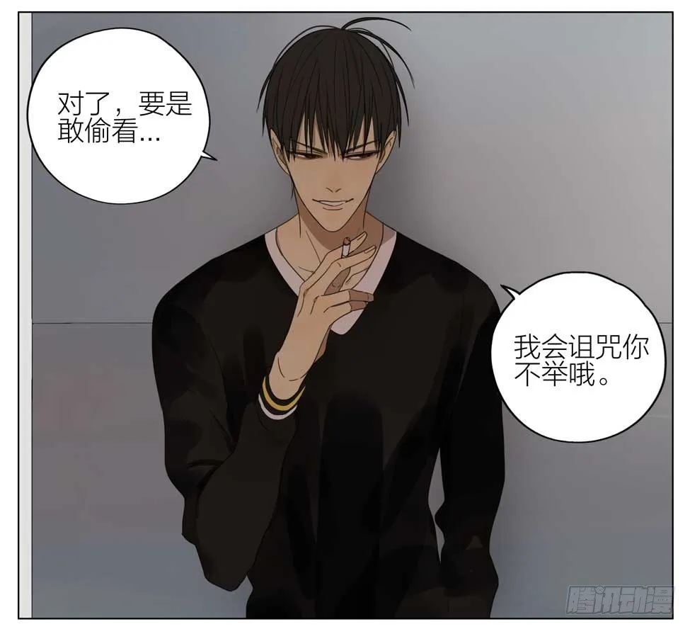 纸条 第9页