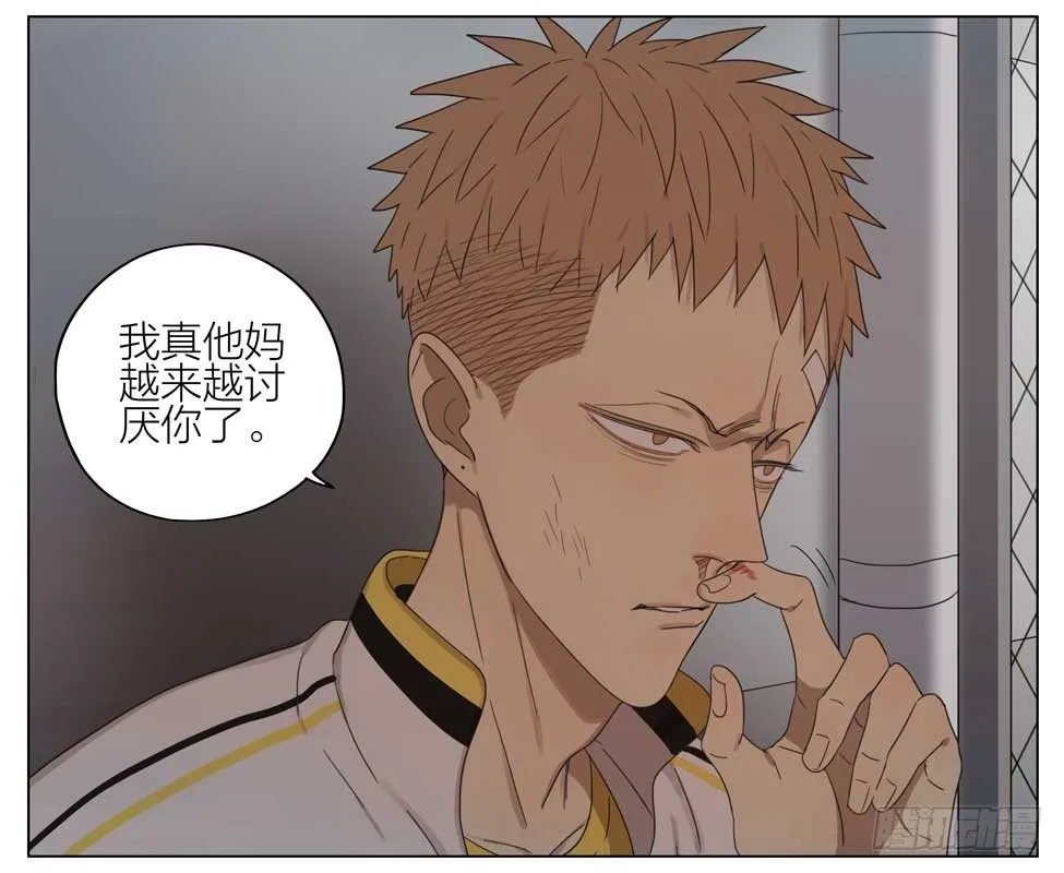 纸条 第10页