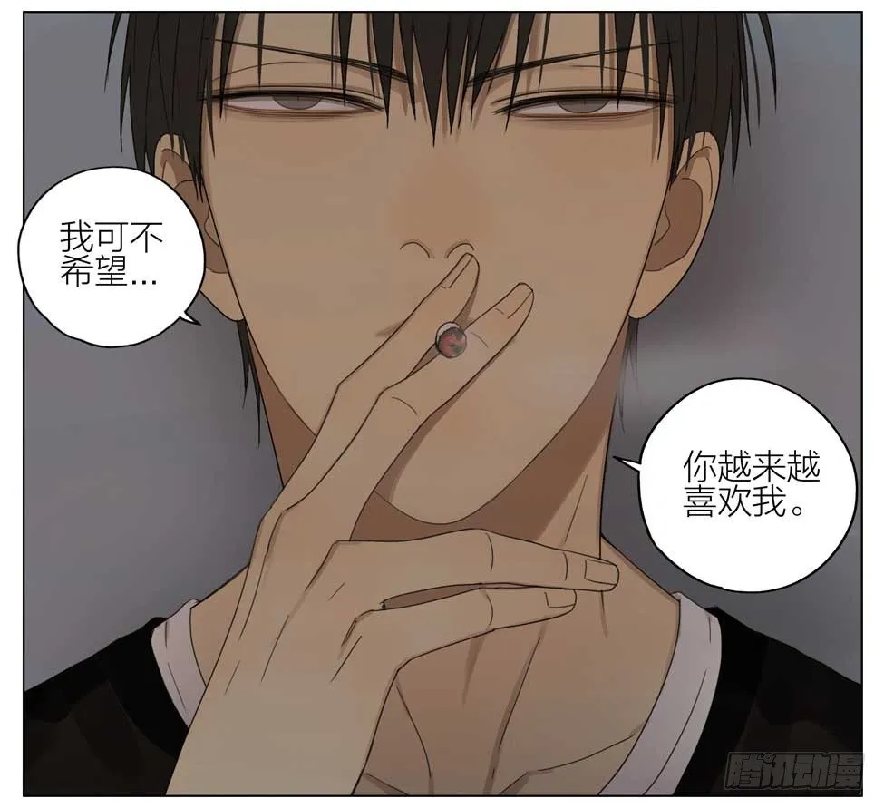 纸条 第11页