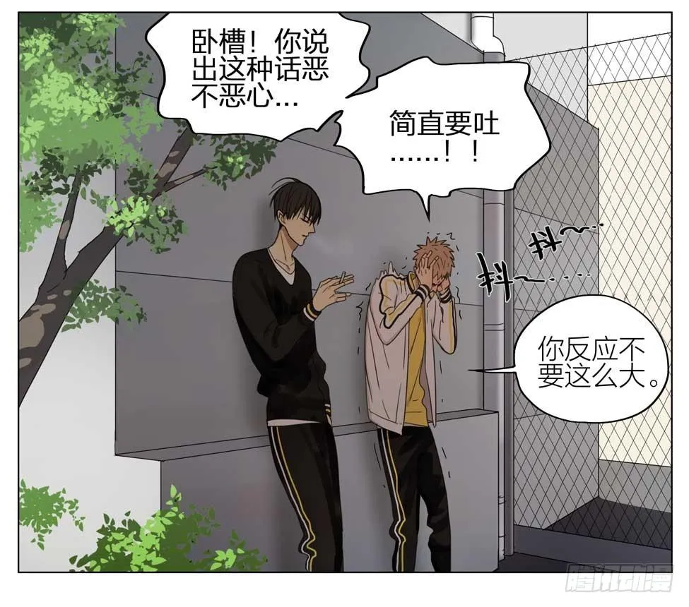 纸条 第13页