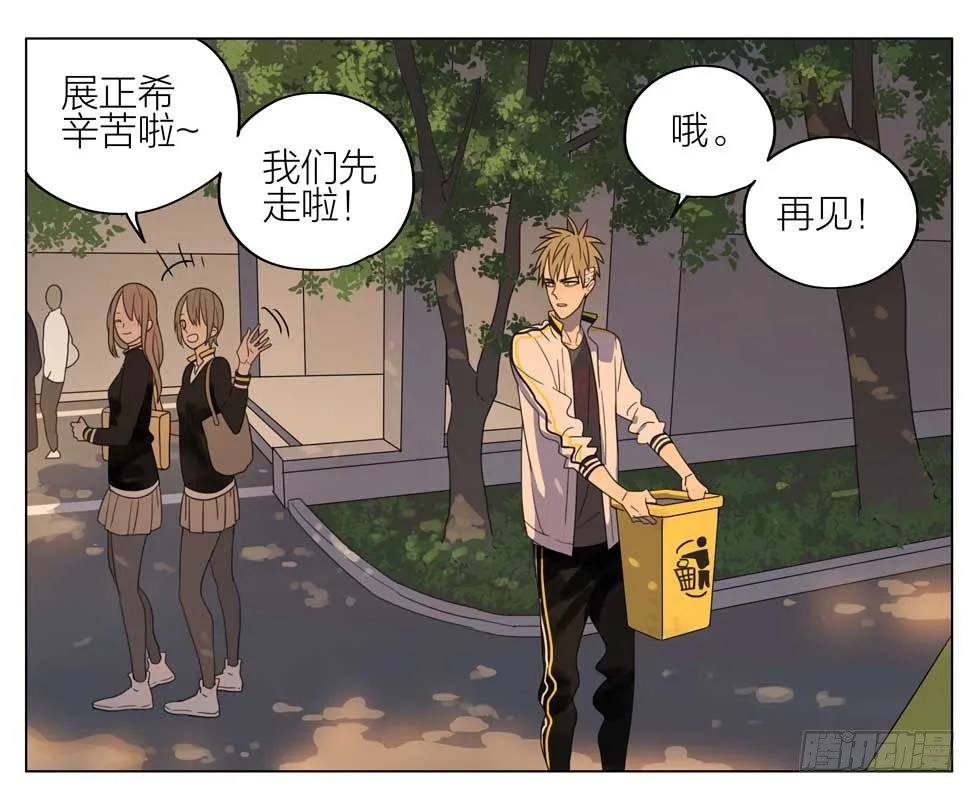 在一起 第1页