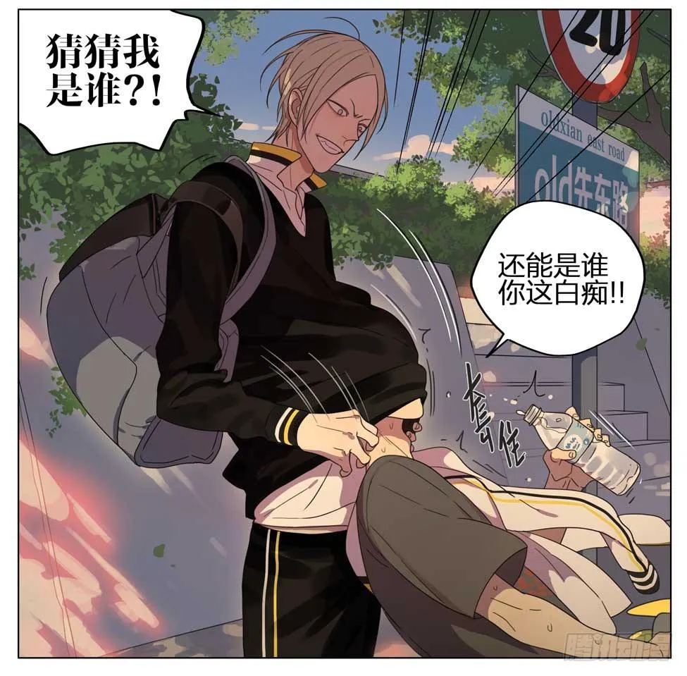 在一起 第6页