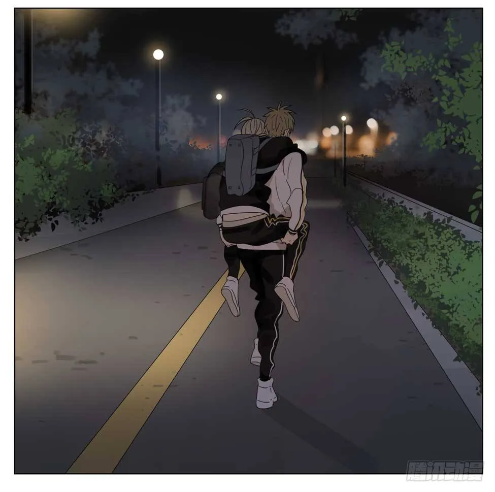 喝错水 第15页
