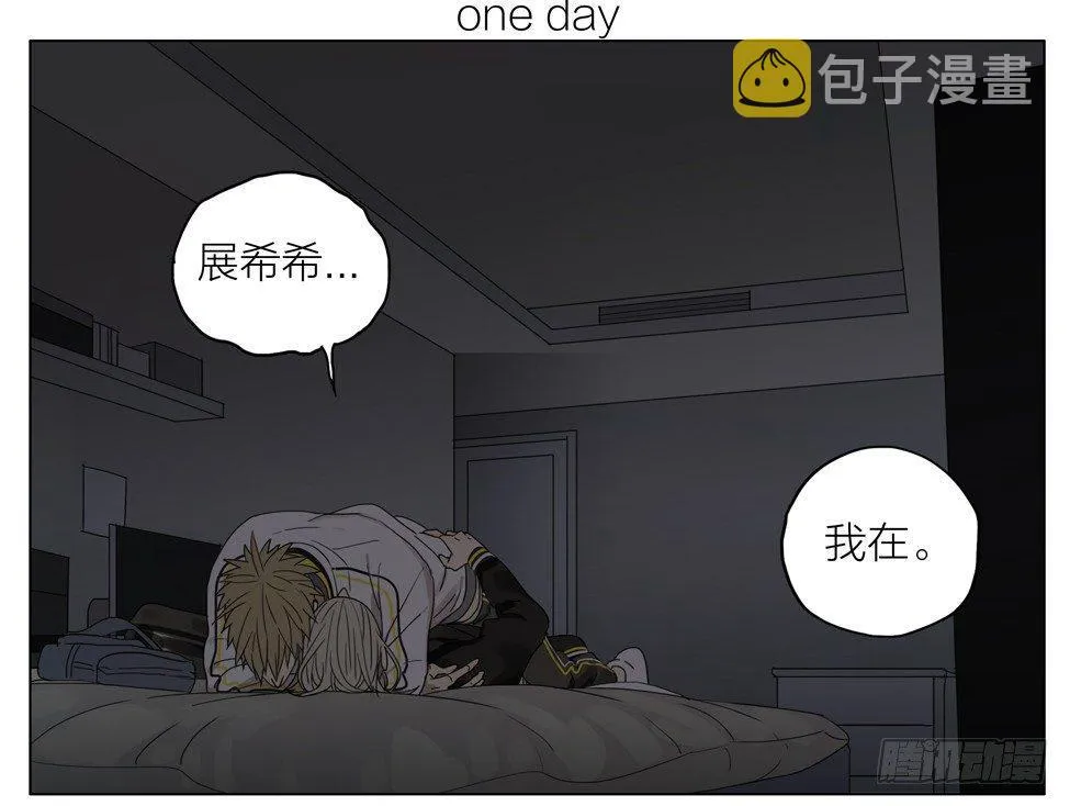 谢谢你 第1页