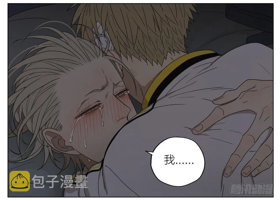 谢谢你 第2页