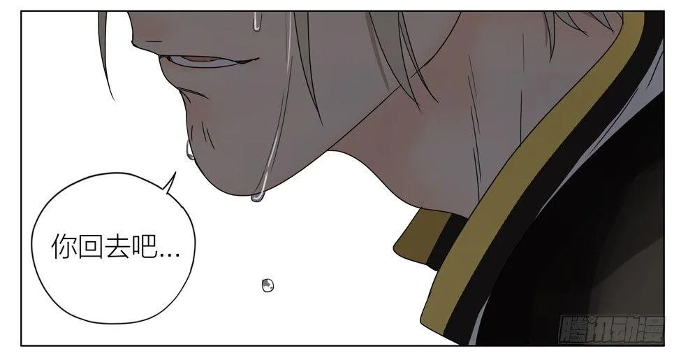 谢谢你 第9页