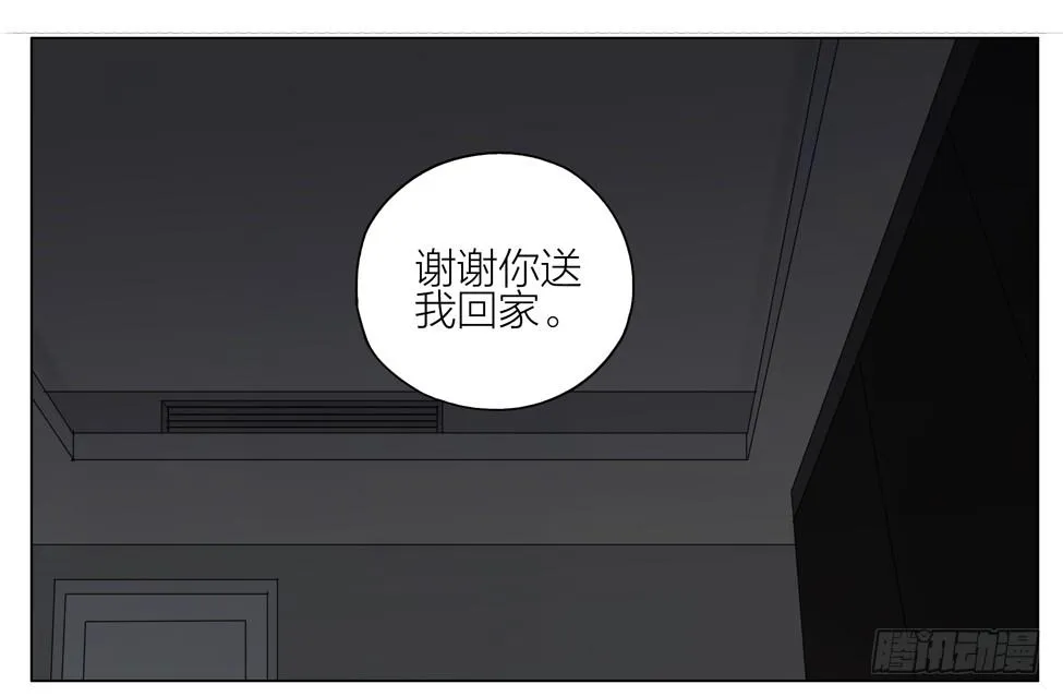 谢谢你 第10页