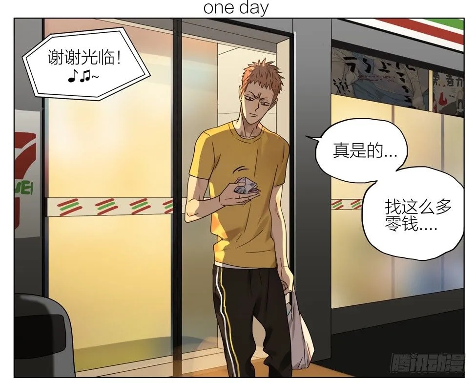 危机 第1页