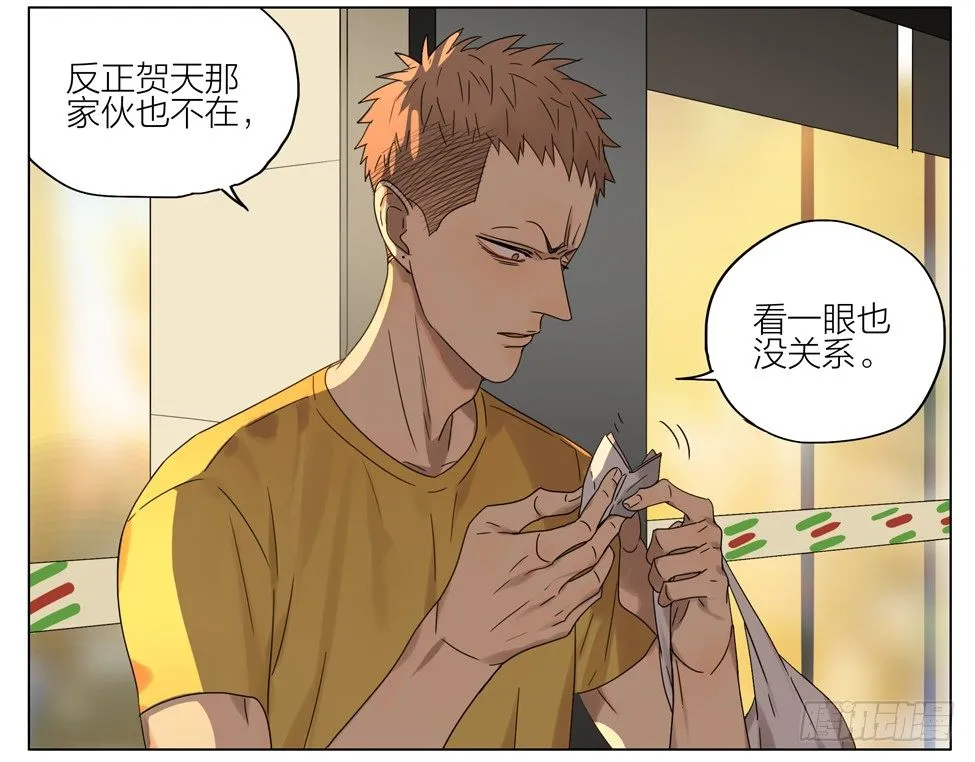 危机 第4页