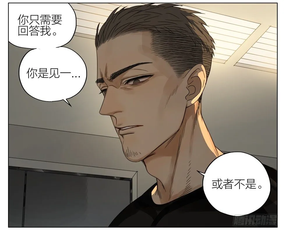 危机 第11页