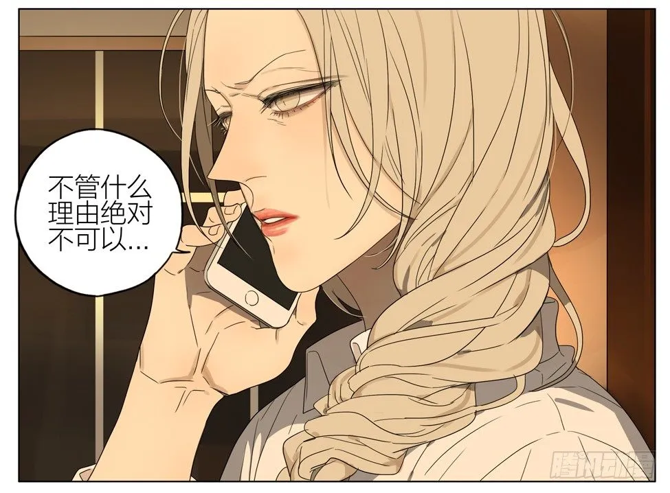 承诺 第5页