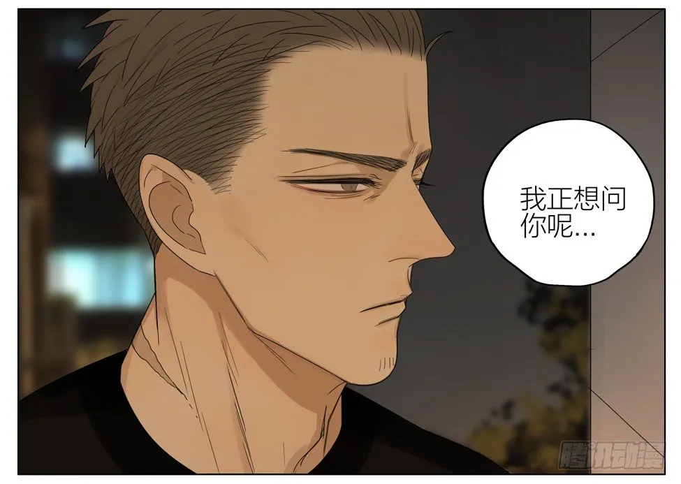 承诺 第14页